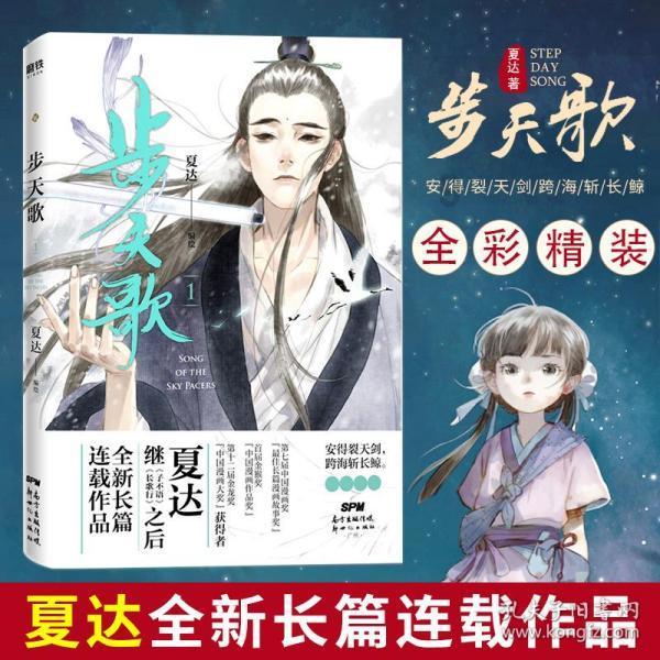 逃离沙漠小镇